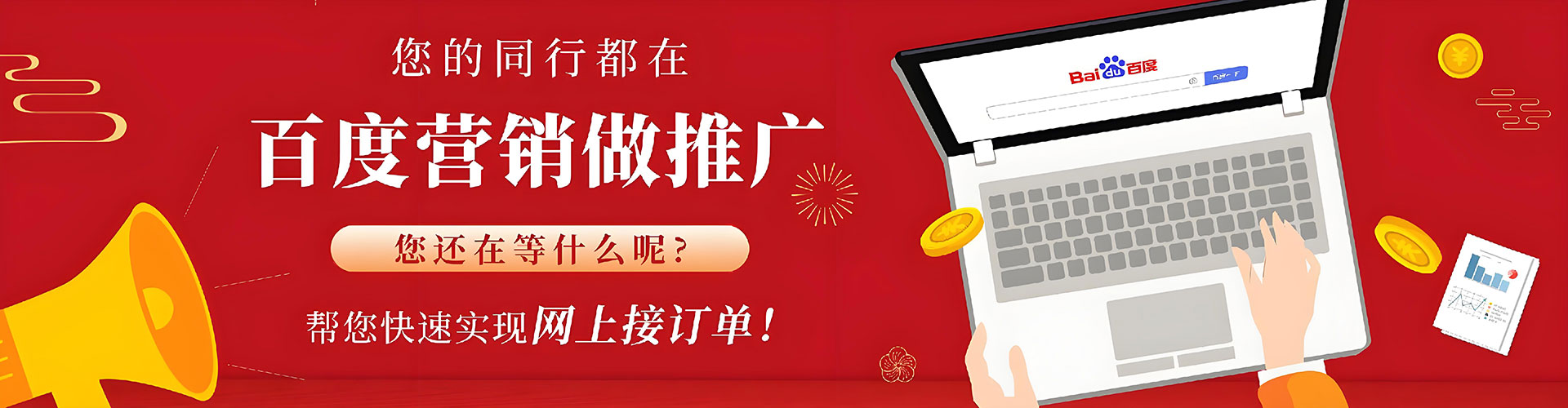 古冶百度竞价排名